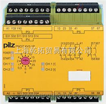 773100PILZ模块化安全继电器，德国皮尔兹安全继电器