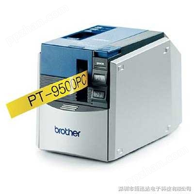 PT-9500PC 兄弟标签打印机，brother标签机，新款 标签打印机（产地日本）