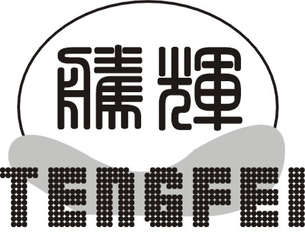 东莞腾辉试验仪器设备有限公司