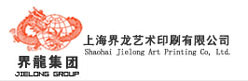 上海界龙艺术印刷有限公司