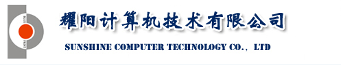 杭州耀阳计算机技术有限公司