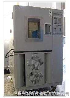 杭州高低温试验箱