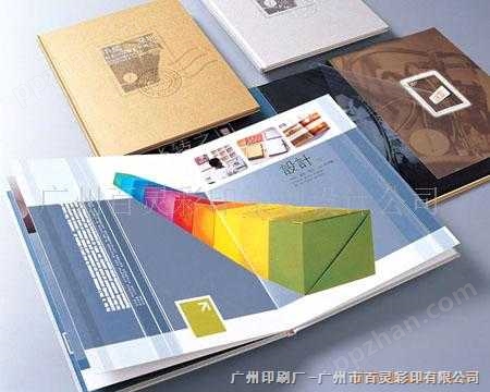 广州画册印刷厂、宣传画册、产品画册、企业画册、服装画册印刷