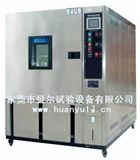 BE-TH-1400M8可程式恒温恒湿试验箱
