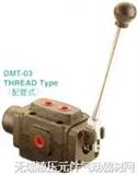 DMT-06＊  DNT-10＊  DRT-03-3D2手动切换阀