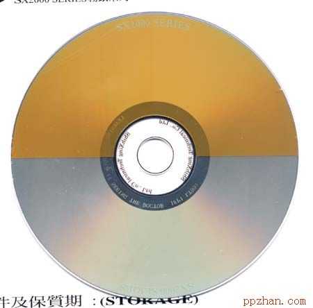 CD-R雾金、雾银油墨