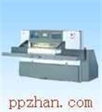 1370型，QZYX920C型，QZYX203B切纸机