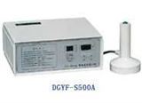 DGYF-S500A电磁感应式封口机