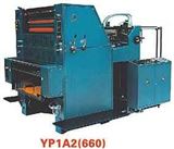YP1A2(660)四开单色胶印机