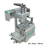 TPM-100手动单色移印机