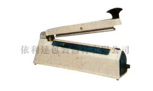 手压塑料封口机折纸机钢带剪刀自动化流水线