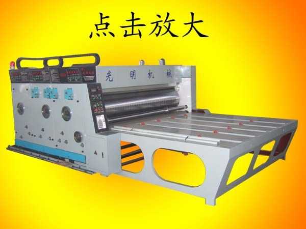 印刷开槽机YK488-2C