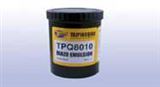 TPQ8010 耐水型多元共聚重氮感光胶