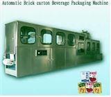 BP250全自动无菌砖型饮料包装机