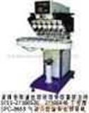 SPC-868D气动六色油杯式移印机