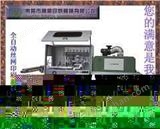 TWS-101/TW-UV1全自动塑料丝印机及直立式篮载干燥炉
