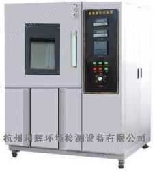 杭州臭氧老化试验箱生产厂家/耐臭氧试验设备制造商