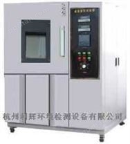杭州臭氧老化试验箱生产厂家/耐臭氧试验设备制造商