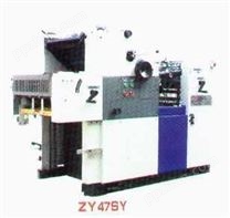 SY47SY型胶印机