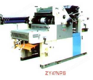ZY47NPS型胶印机