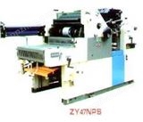 ZY47NPS型胶印机