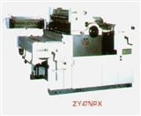:ZY47NPX型胶印机