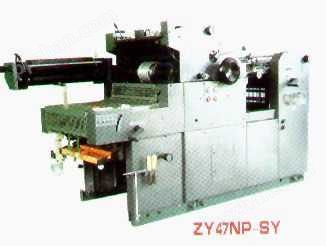 :ZY47NP-SY型胶印机