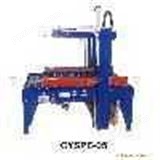 CYSPE-05自动封箱机
