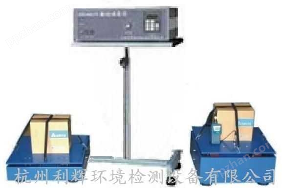 台州低价供应振动测试机/台州振动试验机/振动台生产厂家