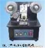 DMJ-C电动色带打码机