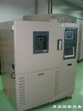 BE-TH东莞高低温试验箱，高低温试验箱