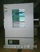 GT-TL-150恒温试验箱，干燥箱，工业烤箱