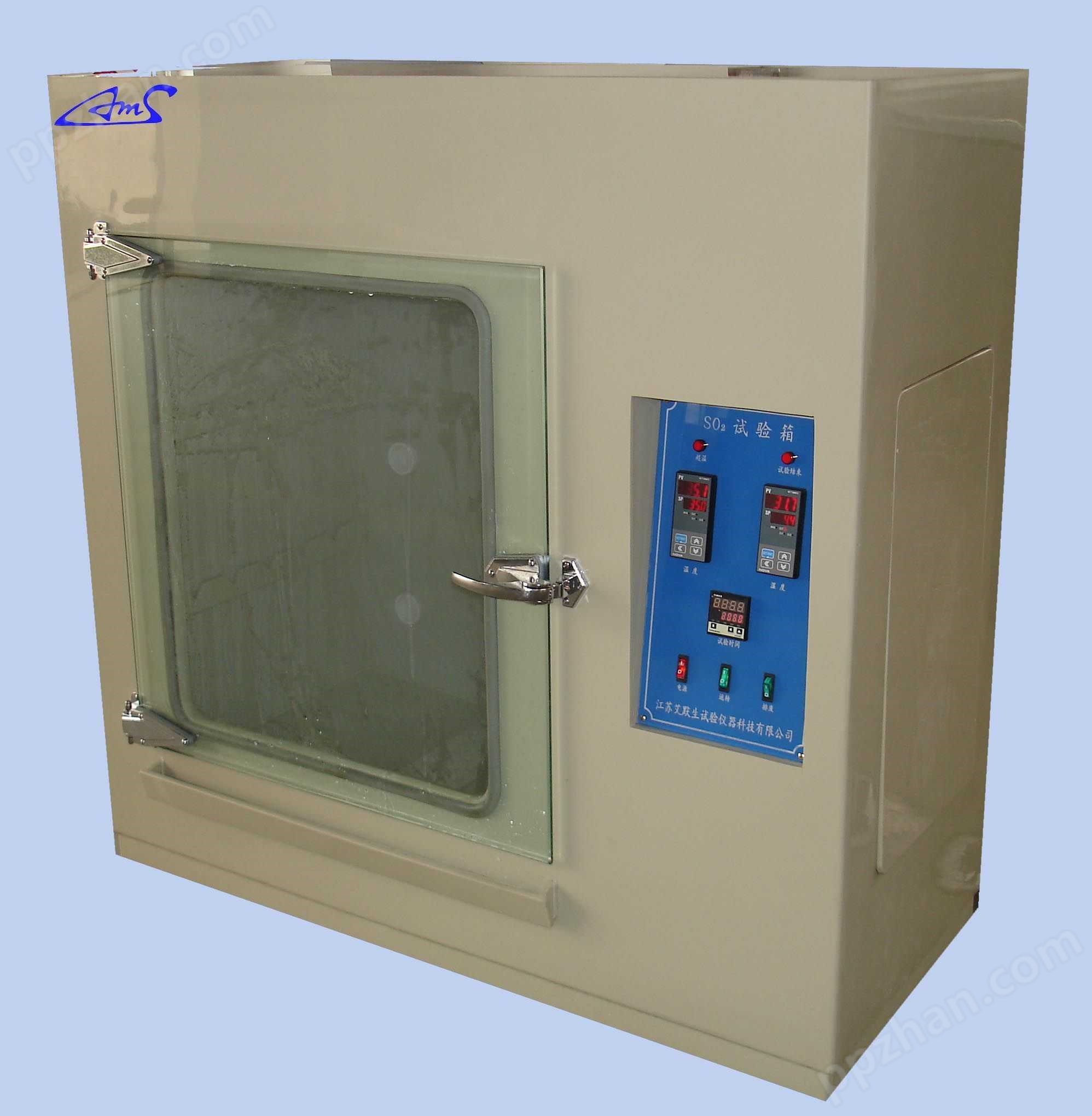 二氧化硫腐蚀试验箱/二氧化硫试验箱