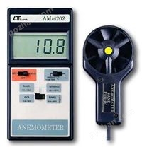 AM4202数字式风速计/风速表/风速仪/风速测量仪
