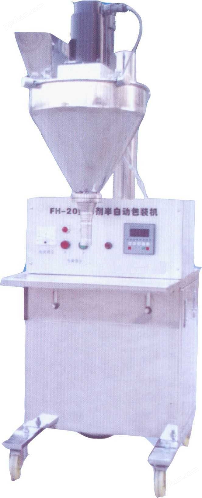 XR-20半自动粉剂包装机