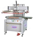 YJ-K自动出料精密平面丝印机 玻璃印刷机 PCB丝印设备