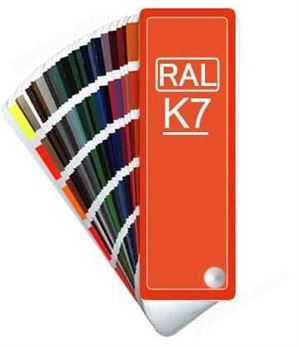 德国劳尔色卡，RAL-K7，色卡，色标，色票，色谱