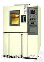高低温试验箱/可程式高低温试验箱/高低温箱