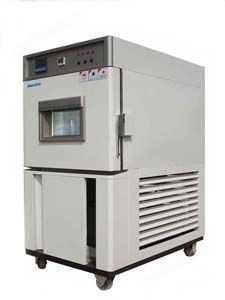 高低温试验箱|高低温实验箱|高低温试验箱价格