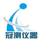 北京冠测试验仪器有限公司