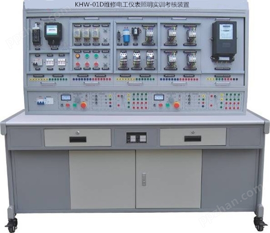 KHW-01D维修电工仪表照明实训考核装置
