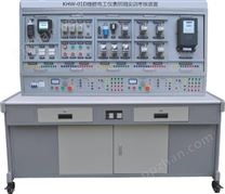 KHW-01D维修电工仪表照明实训考核装置