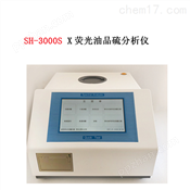 6180x荧光硫检测仪 X射线仪器