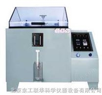 北京二氧化硫试验箱|硫化氢试验箱|二氧化硫试验机