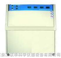 北京紫外光加速老化试验机|紫外光耐气候试验箱|紫外老化箱