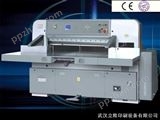 QZYX137D液压切纸机,蓝屏切纸机