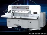 QZYX920D液压切纸机,程控切纸机,数显切纸机