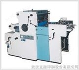 DH480KH-NP打码胶印机,湖北胶印机,武汉胶印机