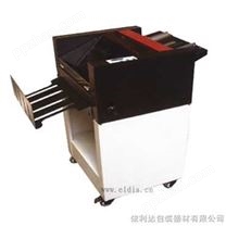 *的自动折纸机装订机“依利达品牌”ED-2000