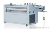SDLZ-1100B高精度全自动拉纸分切机